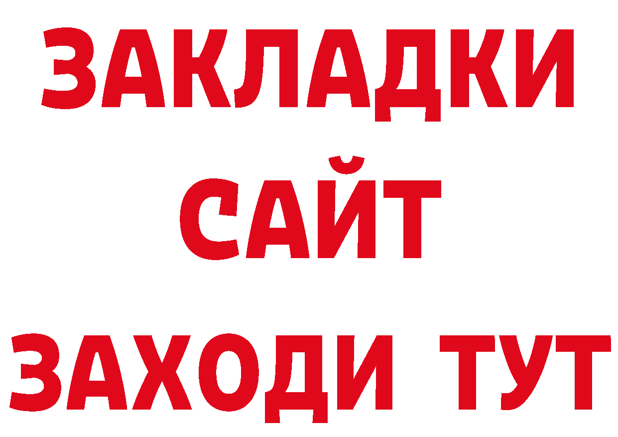 Кодеиновый сироп Lean напиток Lean (лин) ССЫЛКА маркетплейс mega Урус-Мартан