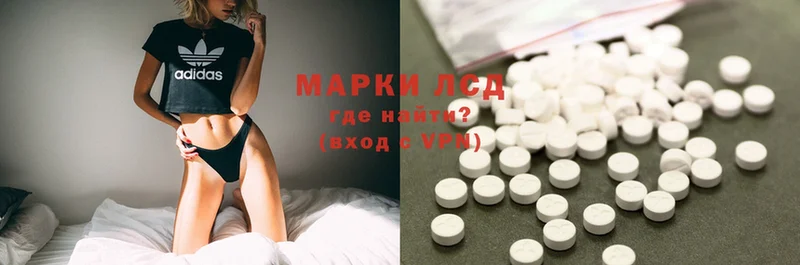 ЛСД экстази ecstasy  сколько стоит  Урус-Мартан 