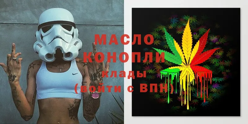 закладка  Урус-Мартан  Дистиллят ТГК Wax 